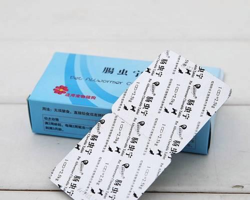 肠虫宁虫排时间及使用指南详解