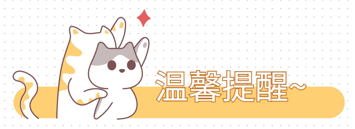 猫眼睛睁不开有分泌物用什么药?