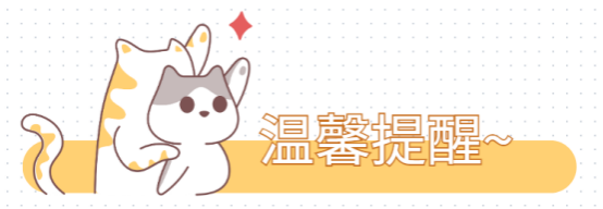 猫咪眼睛睁不开怎么办?