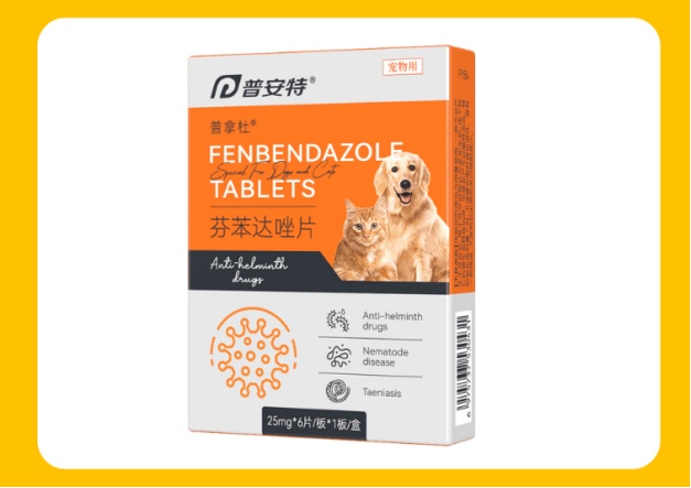 宠物驱虫药哪种好?