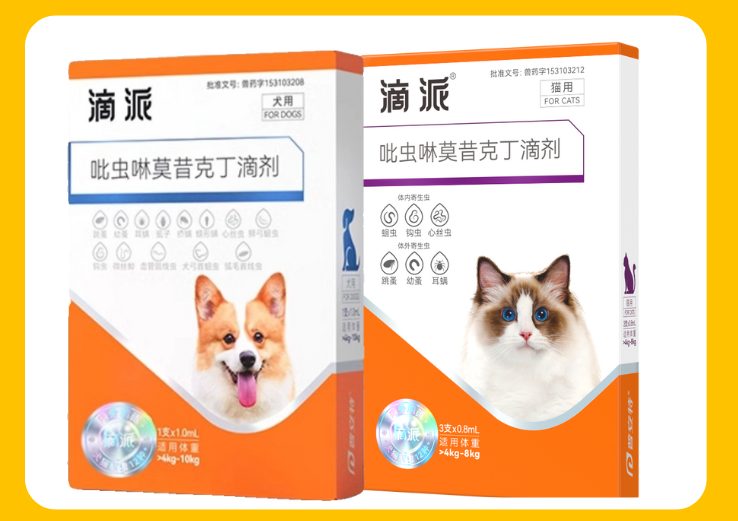 猫咪驱虫药哪个牌子效果好?