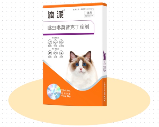 猫咪体内外驱虫药