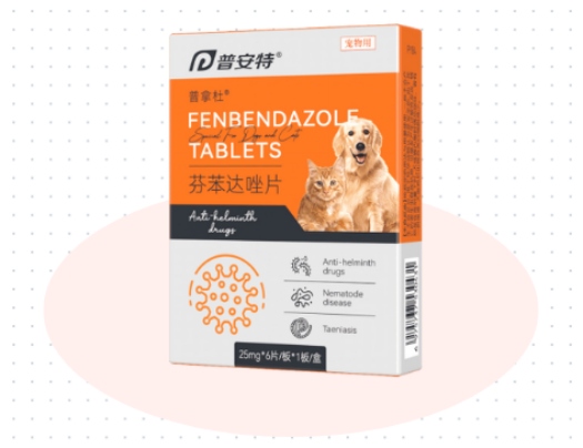 狗狗感染绦虫用什么药驱虫?