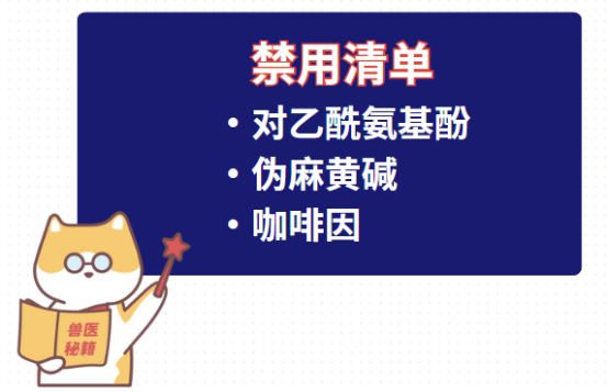 狗狗感冒了怎么办?