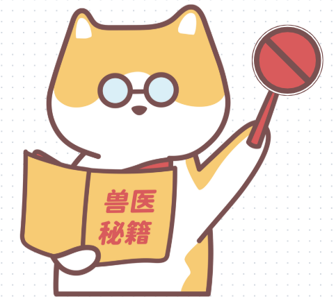 狗狗感冒用什么药好?