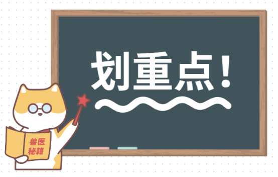 狗狗趾间炎怎么治?