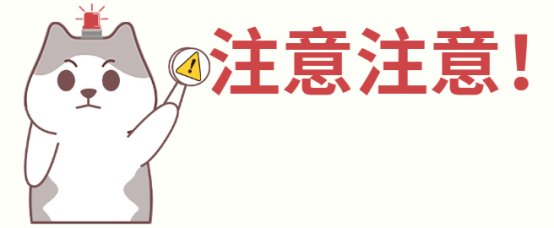 猫咪感冒了怎么办？