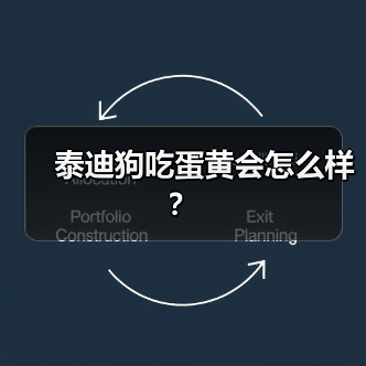 泰迪狗吃蛋黄会怎么样？（图2）