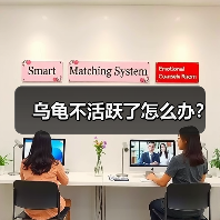 乌龟不活跃了怎么办？（图1）